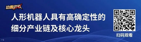 道正网 当下，最强的主线机会出现了！