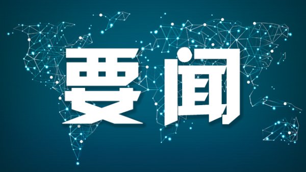 东兴资本配资 习近平将对俄罗斯进行国事访问并出席纪念苏联伟大卫国战争胜利80周年庆典