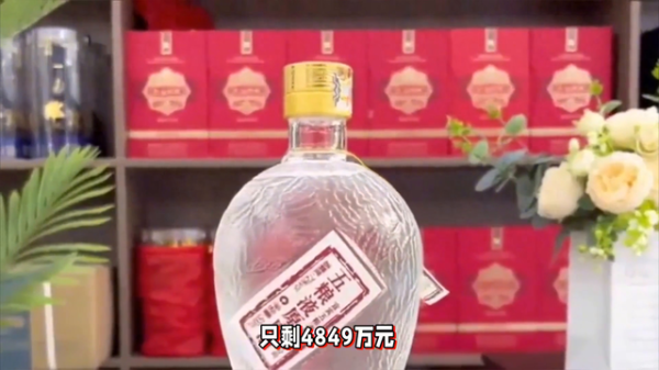 涨中宝 深夜4家白酒股业绩暴雷, 收入都陷入腰斩了, 难怪白酒一直跌