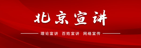 伯乐配资 理论V视角丨如何向世界“讲好中国故事”？