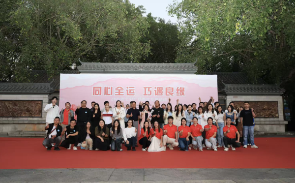 日富农优配 同心全运，巧遇良缘！珠村七夕广场见证心动时刻