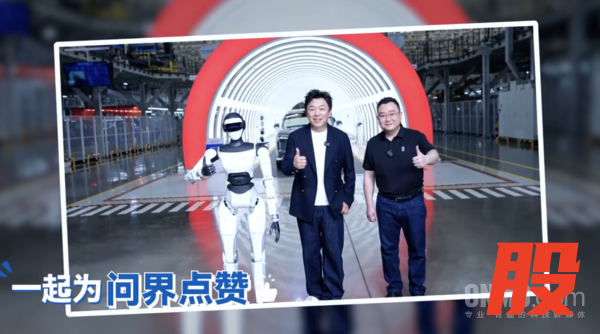 黄渤（中）与赛力斯人形机器人合影
